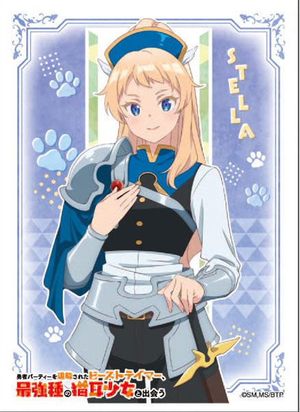 キャラクタースリーブ 勇者パーティーを追放されたビーストテイマー､最強種の猫耳少女と出会う ステラ(EN-1142) パック