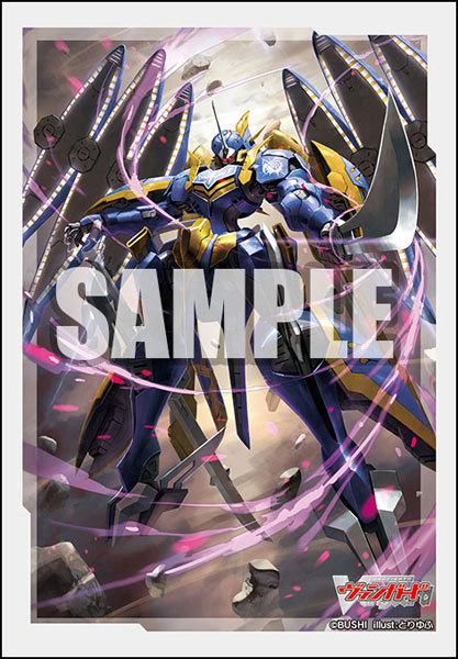 ブシロード スリーブコレクション ミニ Vol.627 カードファイト！！ ヴァンガード『葬空死団 “裂空神”アーヴァガルダ』