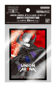 UNION ARENA オフィシャルカードスリーブ コードギアス 反逆のルルーシュ パック