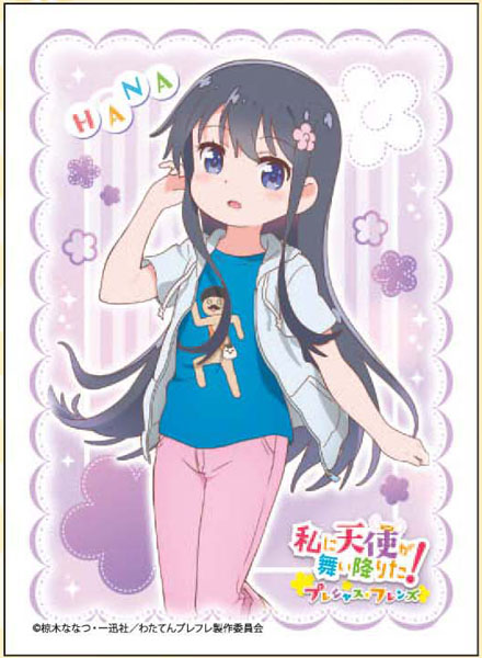 キャラクタースリーブ 私に天使が舞い降りた！プレシャス・フレンズ 白咲花(EN-1163) パック
