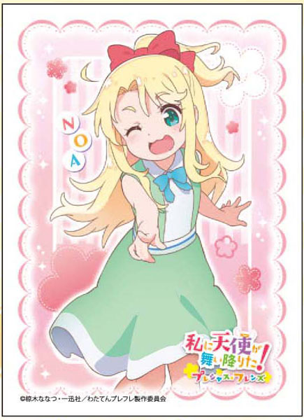 キャラクタースリーブ 私に天使が舞い降りた！プレシャス・フレンズ 姫坂乃愛(EN-1165) パック