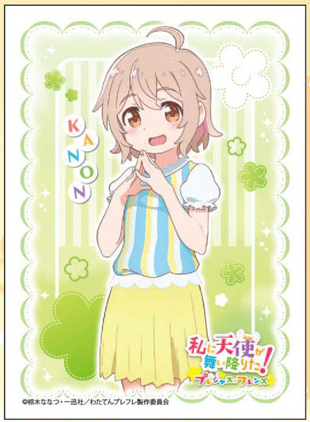 キャラクタースリーブ 私に天使が舞い降りた！プレシャス・フレンズ 小之森夏音(EN-1167) パック