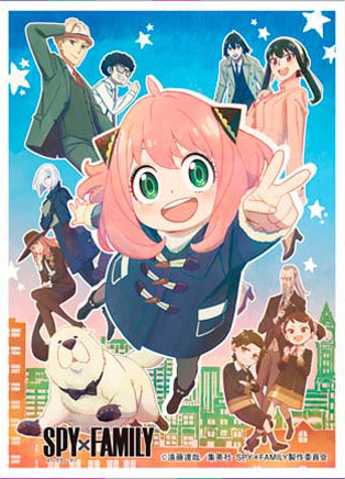 きゃらスリーブコレクション マットシリーズ SPY×FAMILY キービジュアル(No.MT1515) パック