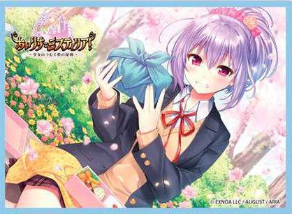 きゃらスリーブコレクション マットシリーズ あいりすミスティリア！ ヴァレリア(No.MT1520) パック