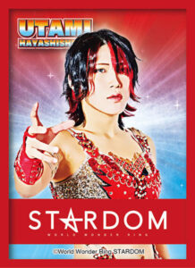 ブシロード スリーブコレクション ハイグレード Vol.3578 STARDOM『林下詩美』 パック