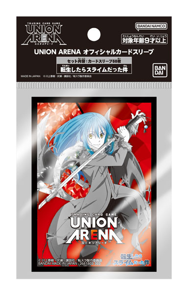 UNION ARENA オフィシャルカードスリーブ 転生したらスライムだった件 パック
