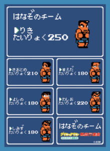 ダウンタウン熱血行進曲 それゆけ大運動会 イラストスリーブNT はなぞのチーム パック