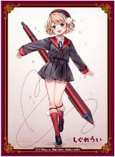 きゃらスリーブコレクション マットシリーズ しぐれうい(No.MT1588) パック