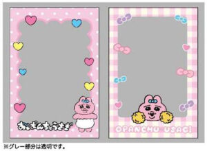 おぱんちゅうさぎ カード用スリーブ ピンク パック