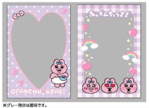 おぱんちゅうさぎ カード用スリーブ パープル パック