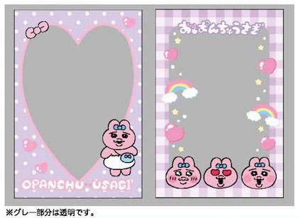 おぱんちゅうさぎ カード用スリーブ パープル パック