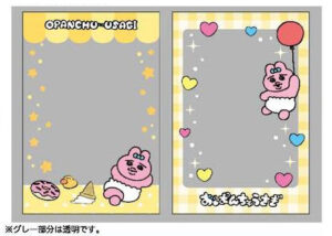 おぱんちゅうさぎ カード用スリーブ イエロー パック