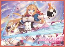 きゃらスリーブコレクション マットシリーズ プリンセスコネクト！Re：Dive ペコリーヌ(No.MT1550) パック
