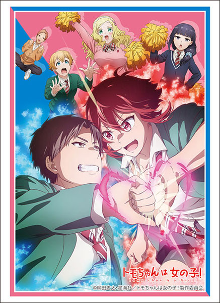 ブシロード スリーブコレクション ハイグレード Vol.3645 TVアニメ『トモちゃんは女の子！』 パック