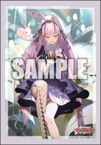 ブシロード スリーブコレクション ミニ Vol.651 カードファイト！！ ヴァンガード『天満月の輪舞曲 フェルティローザ』