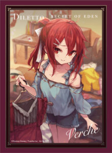 DOMINA Art Sleeves Collection Diletto Verche パック