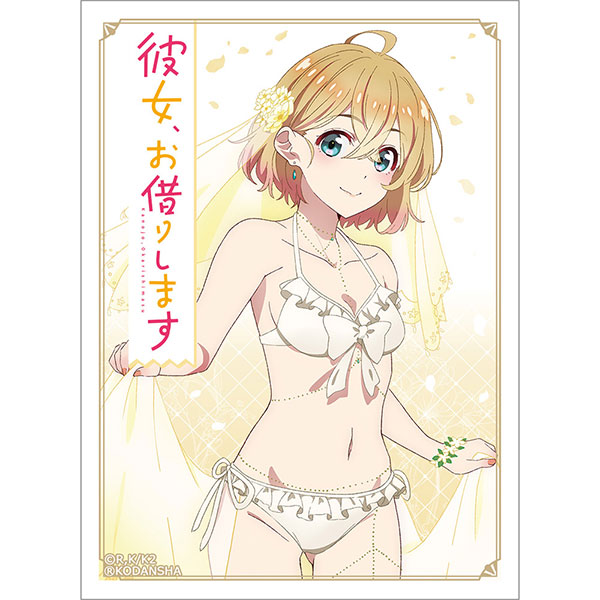 彼女、お借りします スリーブ(七海麻美/ウエディング水着) パック
