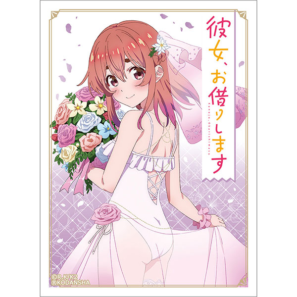 彼女、お借りします スリーブ(桜沢墨/ウエディング水着) パック