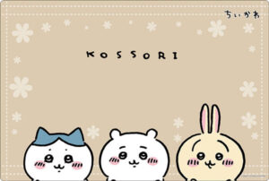 ブシロード ラバーマットコレクション V2 Vol.737 ちいかわ『こっそり』