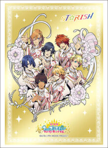 ブシロード スリーブコレクション ハイグレード 劇場版 うたの☆プリンスさまっ♪ マジLOVEキングダム『ST☆RISH』
