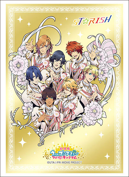 ブシロード スリーブコレクション ハイグレード 劇場版 うたの☆プリンスさまっ♪ マジLOVEキングダム『ST☆RISH』