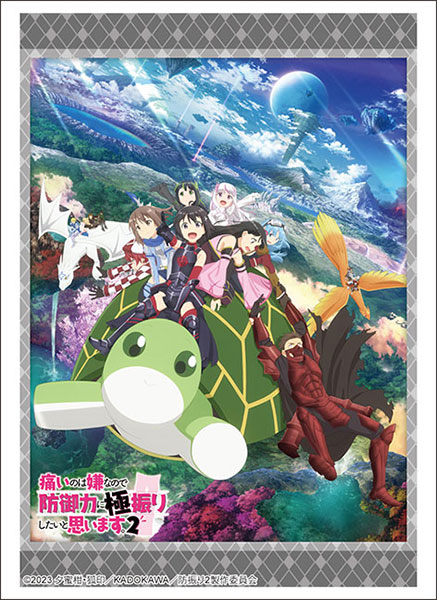 ブシロード スリーブコレクション ハイグレード Vol.3729 『痛いのは嫌なので防御力に極振りしたいと思います。2』 パック
