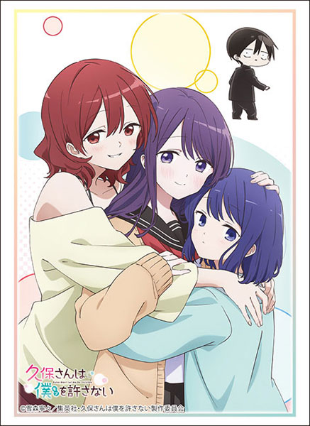 ブシロード スリーブコレクション ハイグレード Vol.3734 『久保さんは僕を許さない』 パック
