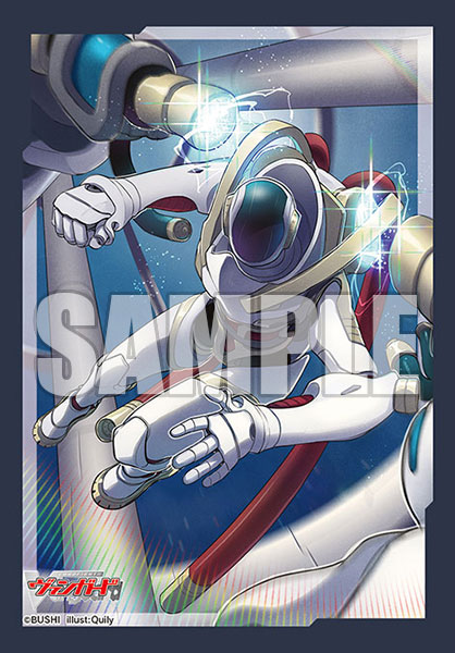 ブシロード スリーブコレクション ミニ Vol.666 カードファイト！！ ヴァンガード『ギガントアームズ シルエット』 パック