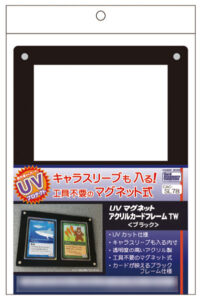 UVマグネット アクリルカードフレーム TW 〈ブラック〉