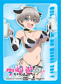 きゃらスリーブコレクション マットシリーズ「宇崎ちゃんは遊びたい！ω」 宇崎花(No.MT1533) パック