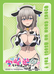 きゃらスリーブコレクション マットシリーズ「宇崎ちゃんは遊びたい！ω」 宇崎月(No.MT1535) パック