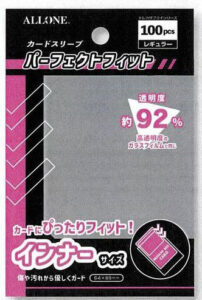 カードスリーブ パーフェクトフィット レギュラー 64×89mm 100枚入 パック