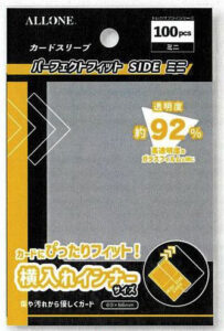 カードスリーブ パーフェクトフィット SIDE ミニ 60×87mm 100枚入 パック