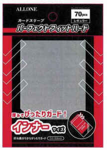 カードスリーブ パーフェクトフィット ハード レギュラー 64×89mm 70枚入 パック
