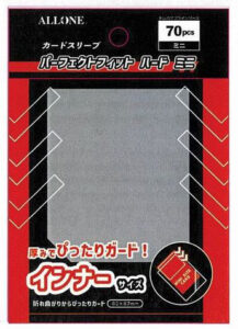 カードスリーブ パーフェクトフィット ハード ミニ 60×87mm 70枚入 パック