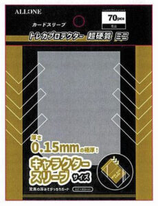 カードスリーブ トレカプロテクター 超硬質 ミニ 62×89mm 70枚入 パック