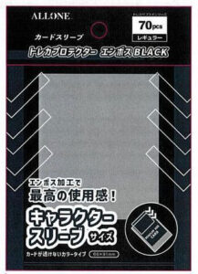 カードスリーブ トレカプロテクター エンボスBK レギュラー 66×91mm 70枚入 パック
