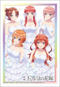 ブシロード スリーブコレクション ミニ Vol.669 『映画「五等分の花嫁」』花嫁集合ver. パック