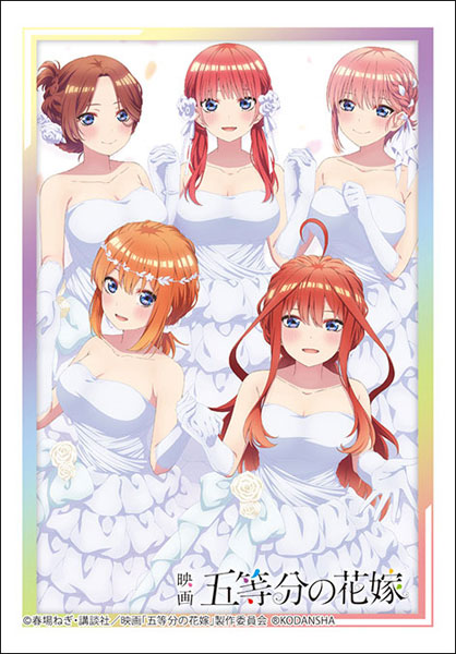 ブシロード スリーブコレクション ミニ Vol.669 『映画「五等分の花嫁」』花嫁集合ver. パック