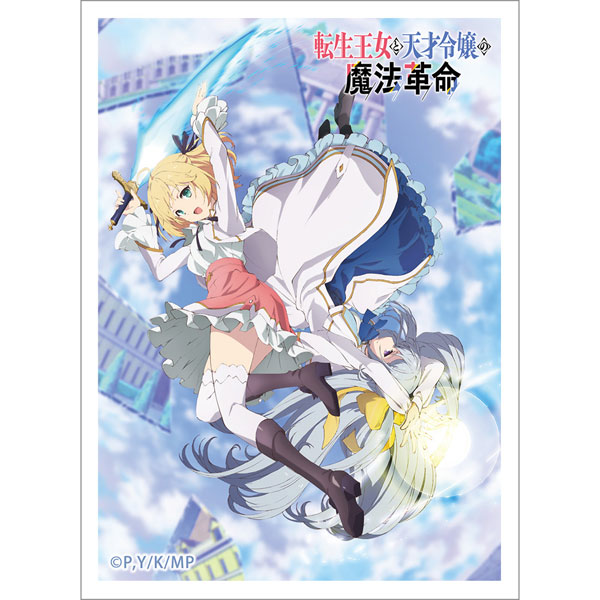 転生王女と天才令嬢の魔法革命 スリーブ(アニスフィア＆ユフィリア A) パック