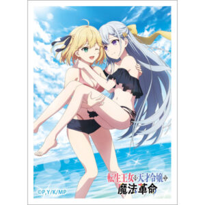 転生王女と天才令嬢の魔法革命 スリーブ(アニスフィア＆ユフィリア B) パック