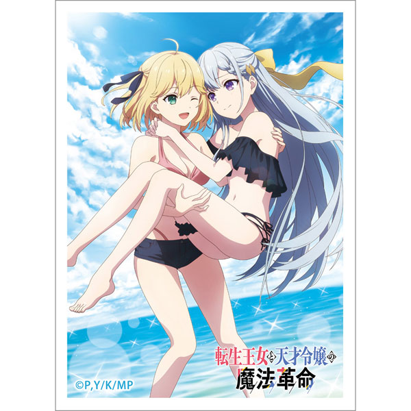 転生王女と天才令嬢の魔法革命 スリーブ(アニスフィア＆ユフィリア B) パック