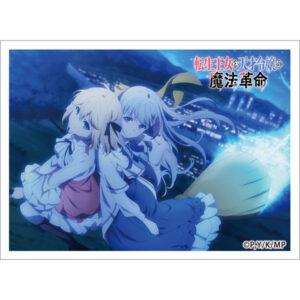 転生王女と天才令嬢の魔法革命 スリーブ(アニスフィア＆ユフィリア C) パック