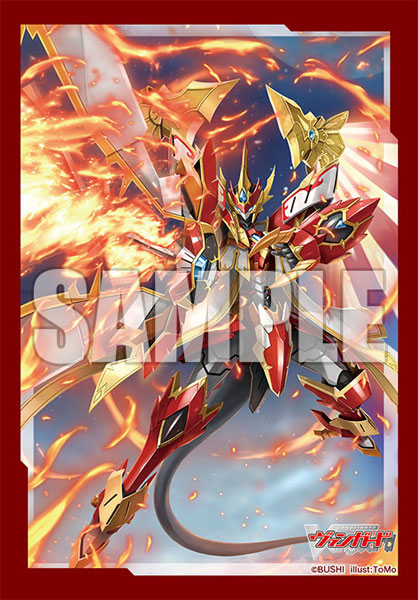 ブシロード スリーブコレクション ミニ Vol.680 カードファイト！！ ヴァンガード『武装焔聖剣 ストラヴェルリーナ』