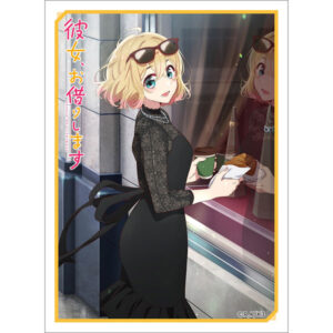 彼女、お借りします スリーブ(七海麻美/デートビジュアル) パック