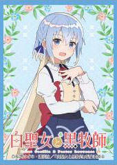 きゃらスリーブコレクション マットシリーズ 白聖女と黒牧師 ヘーゼリッタ(No.MT1687) パック