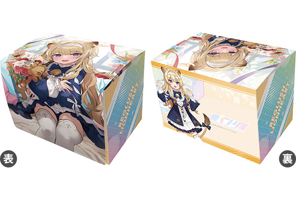 キャラクターデッキケースMAX NEO のりプロ「レグルシュ・ライオンハート」