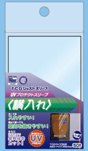 TCGジャストスリーブ UVプロテクトスリーブ 横入れ パック