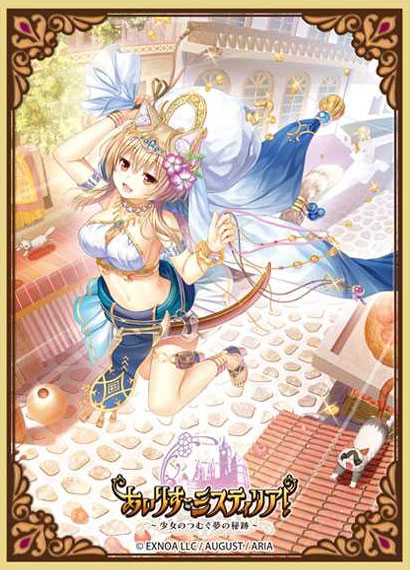 きゃらスリーブコレクション マットシリーズ あいりすミスティリア！ ラウラ(No.MT1759) パック