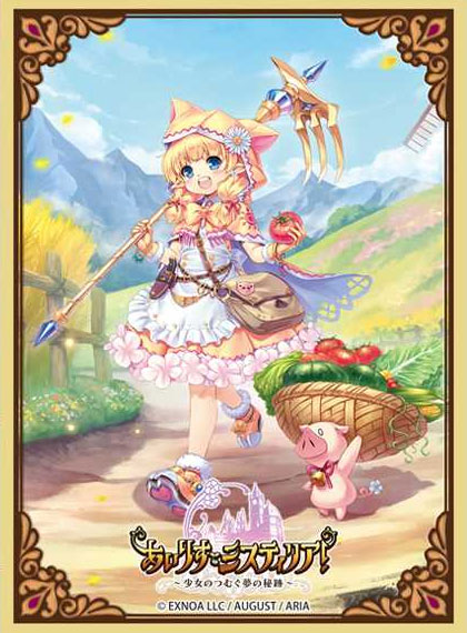 きゃらスリーブコレクション マットシリーズ あいりすミスティリア！ ファム(No.MT1760) パック